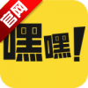 嘿嘿漫画